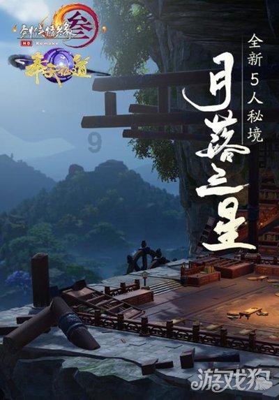 城市连接2