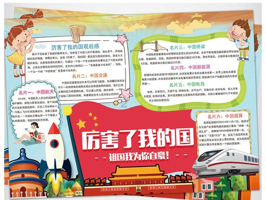 2024年宁德市重点工作出炉,温福高铁、沈海高速扩容工程将动工